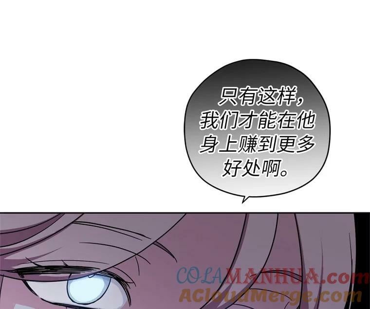 267.心狠手辣的大魔王45