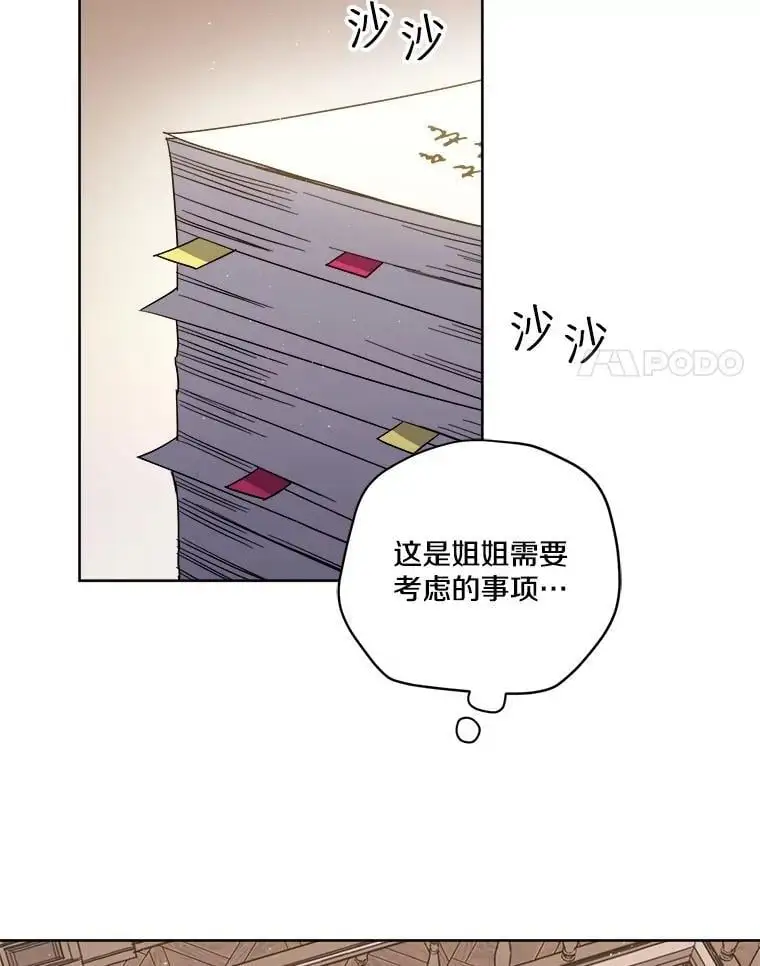 280.检查工作7