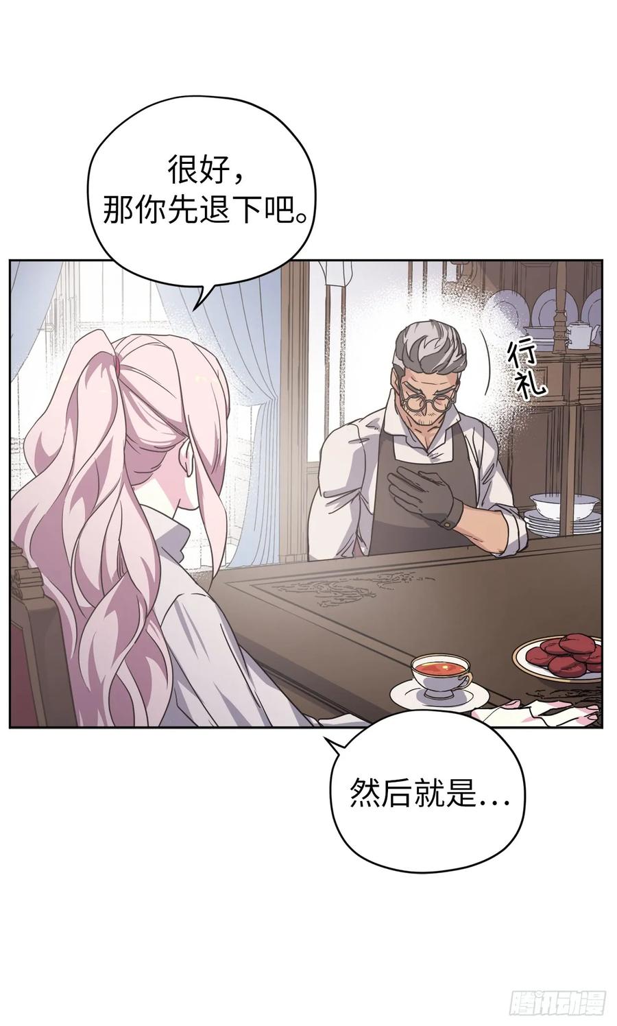 60.人生本就是独行道34