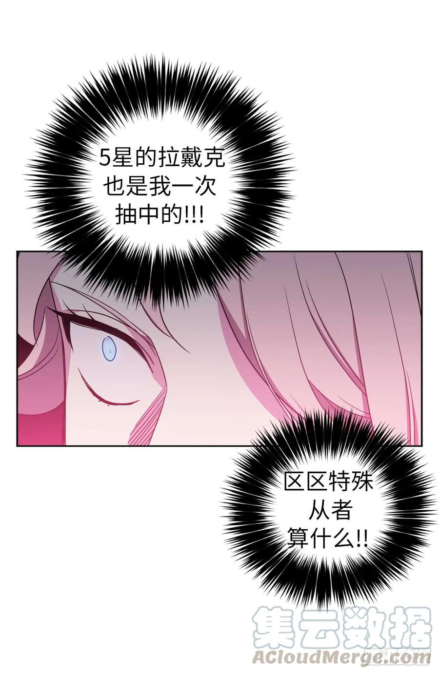 26.我只要拉戴克36