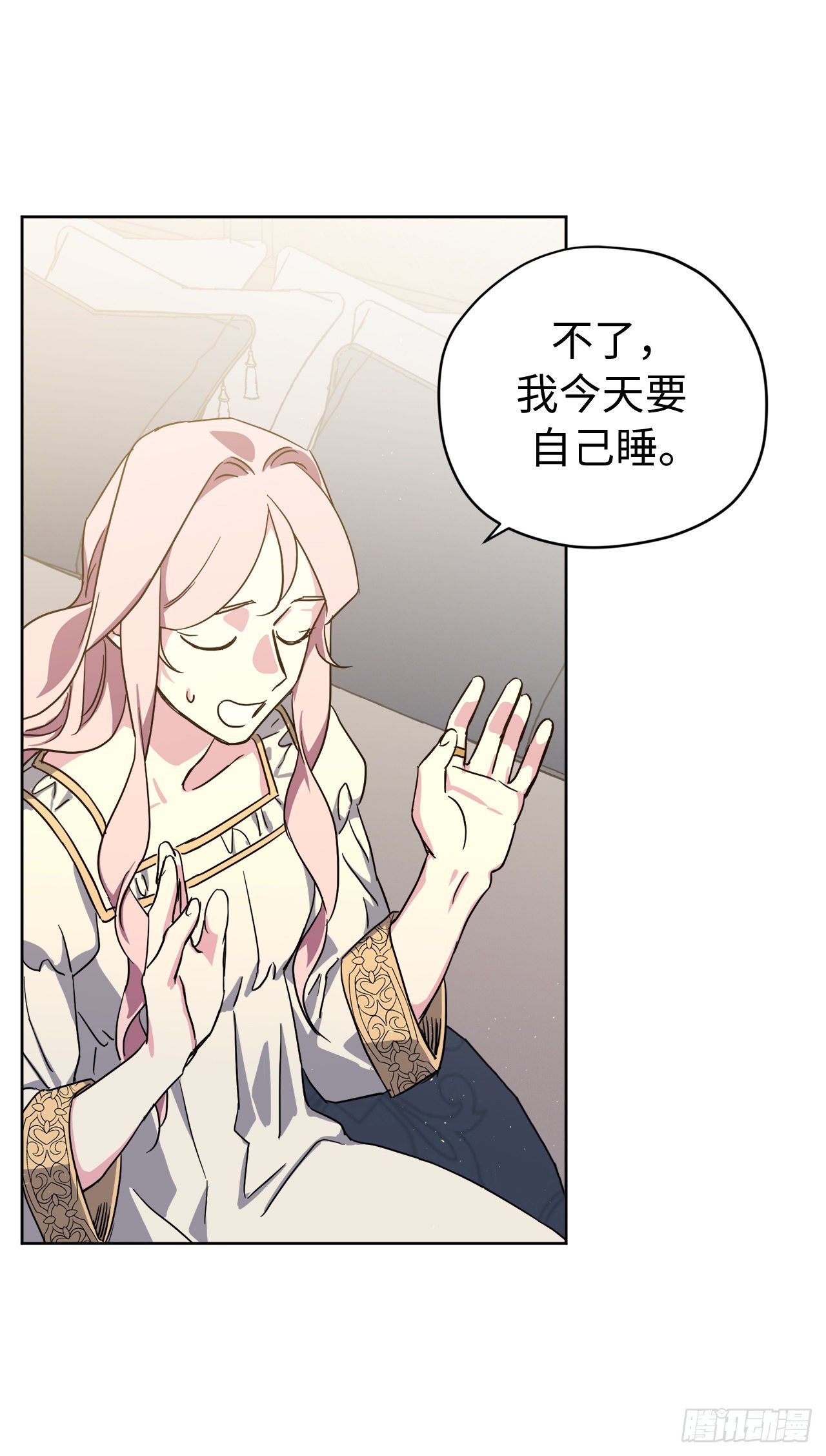 209.安珂利的预言20