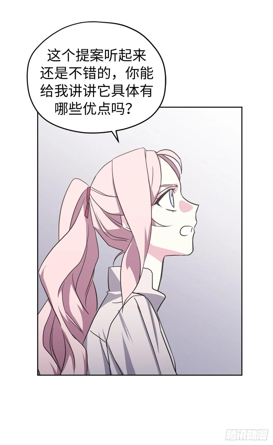 45.合格的领主41