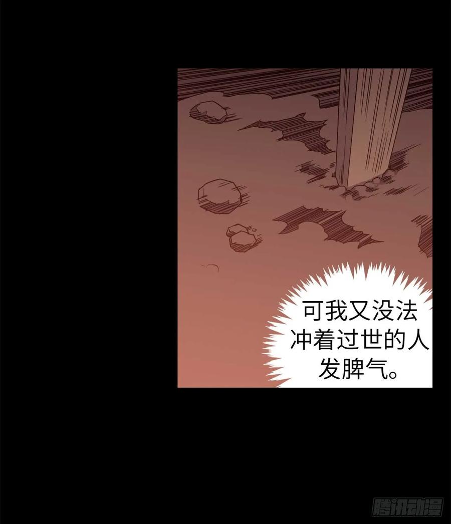 29.美之女神5