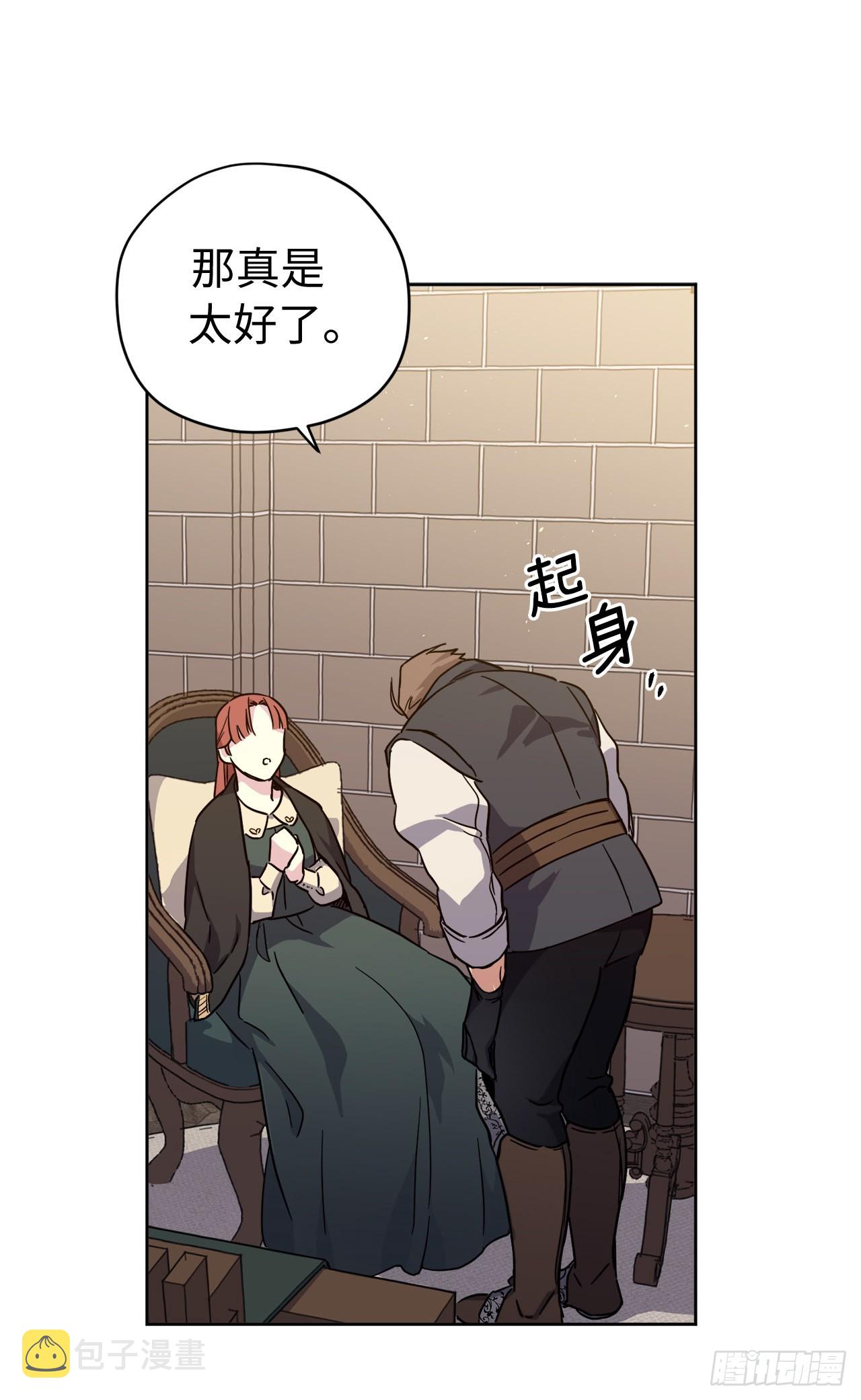 237.选择的权利14