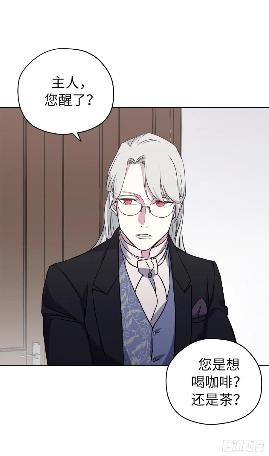 70.他吻了我！10