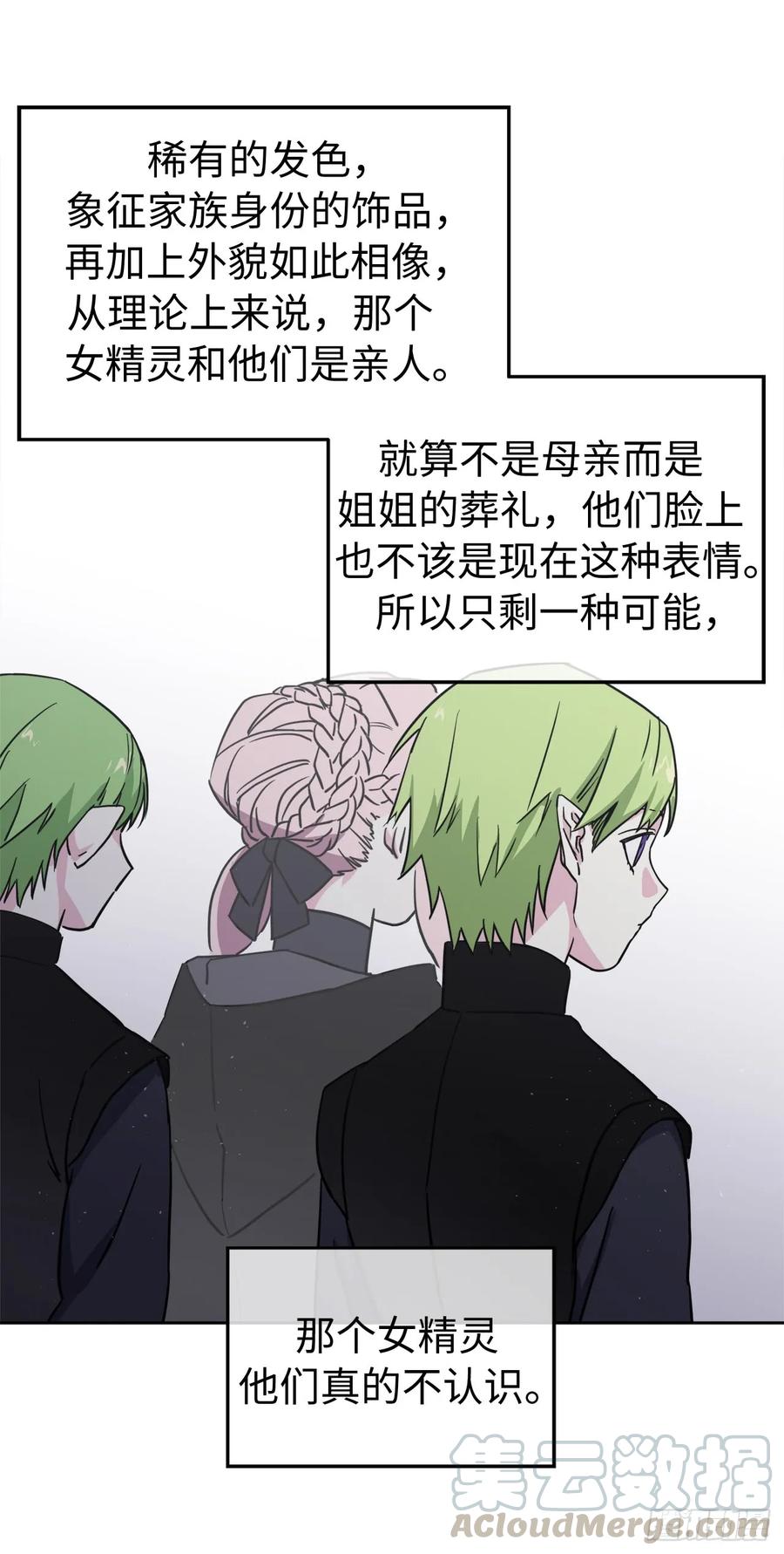 110.国王策划的？42
