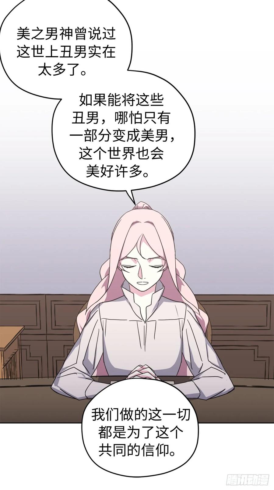 45.合格的领主45