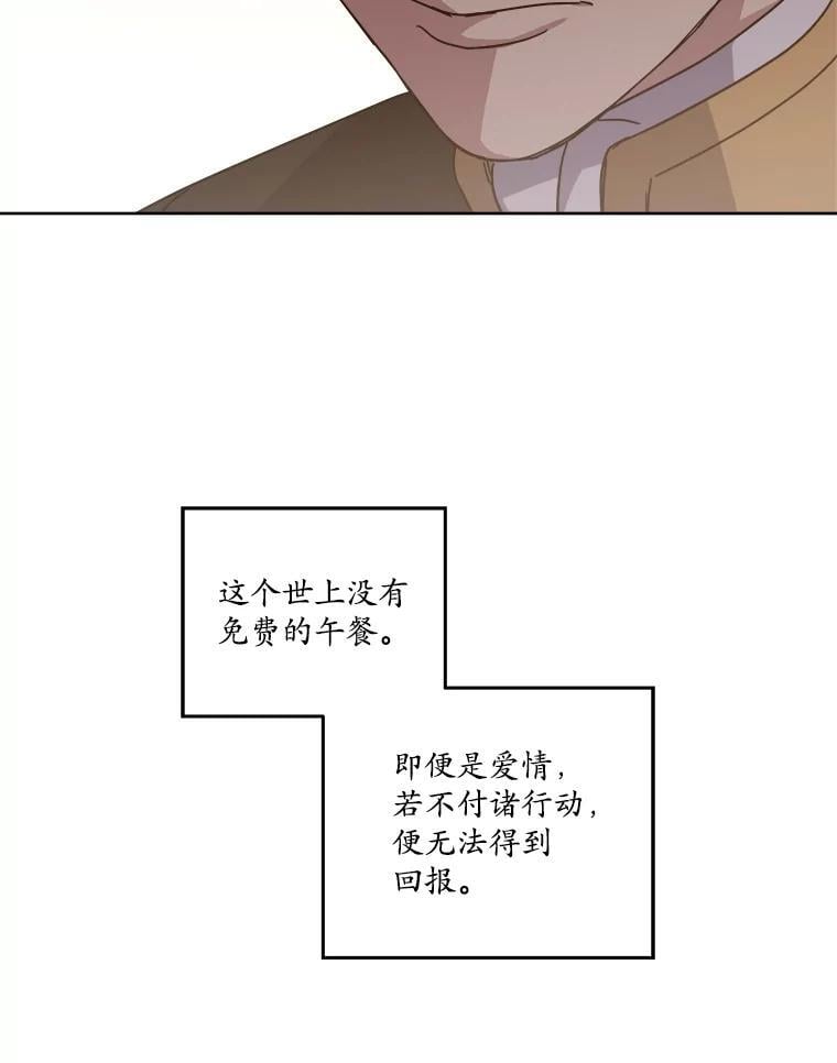 278.成为原配的目的20