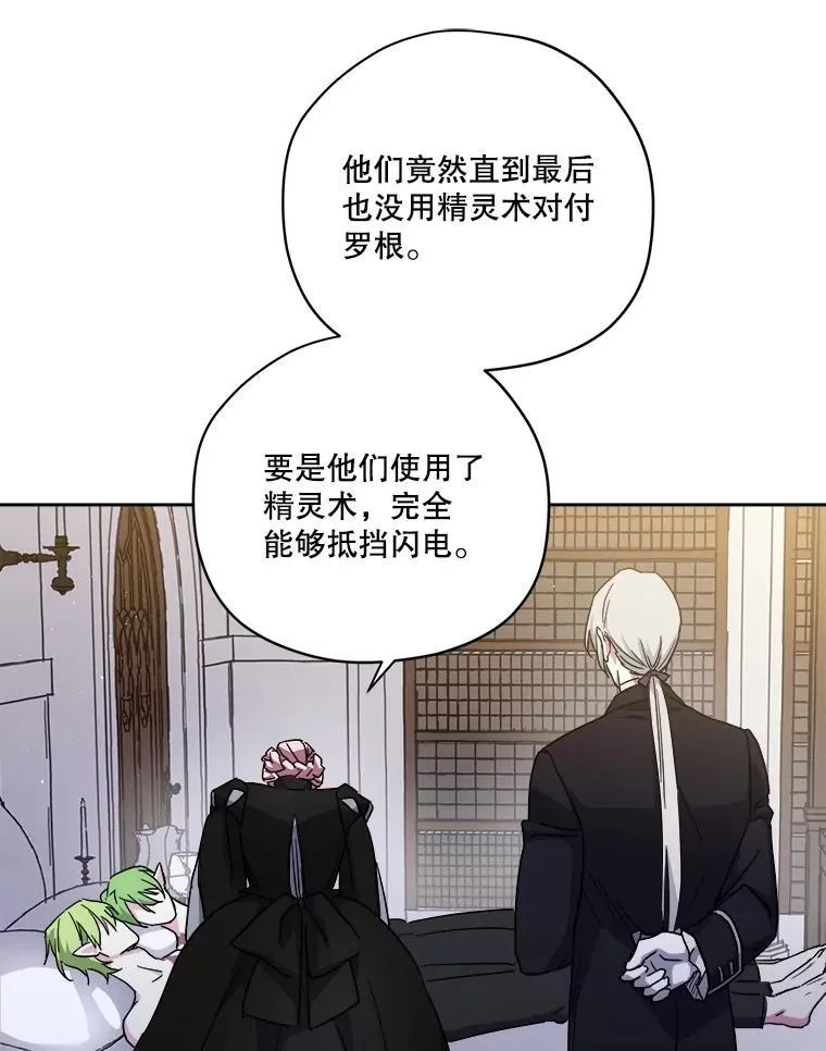 307.治疗双胞胎（1）16