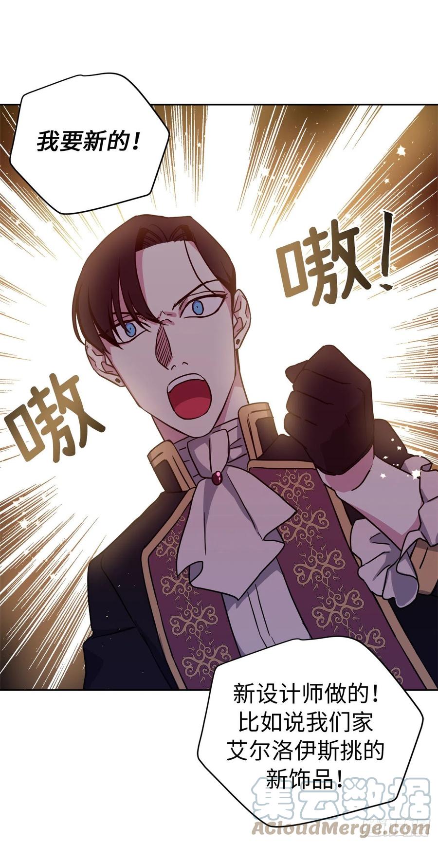 193.令人骄傲的生理期34