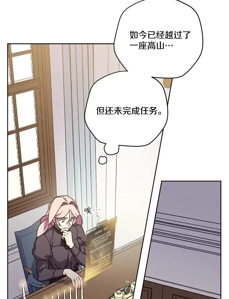 291.商业之神的使徒1