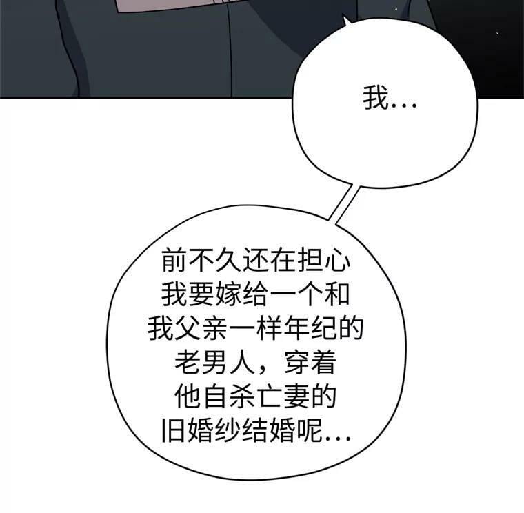 266.富有的琪拉16