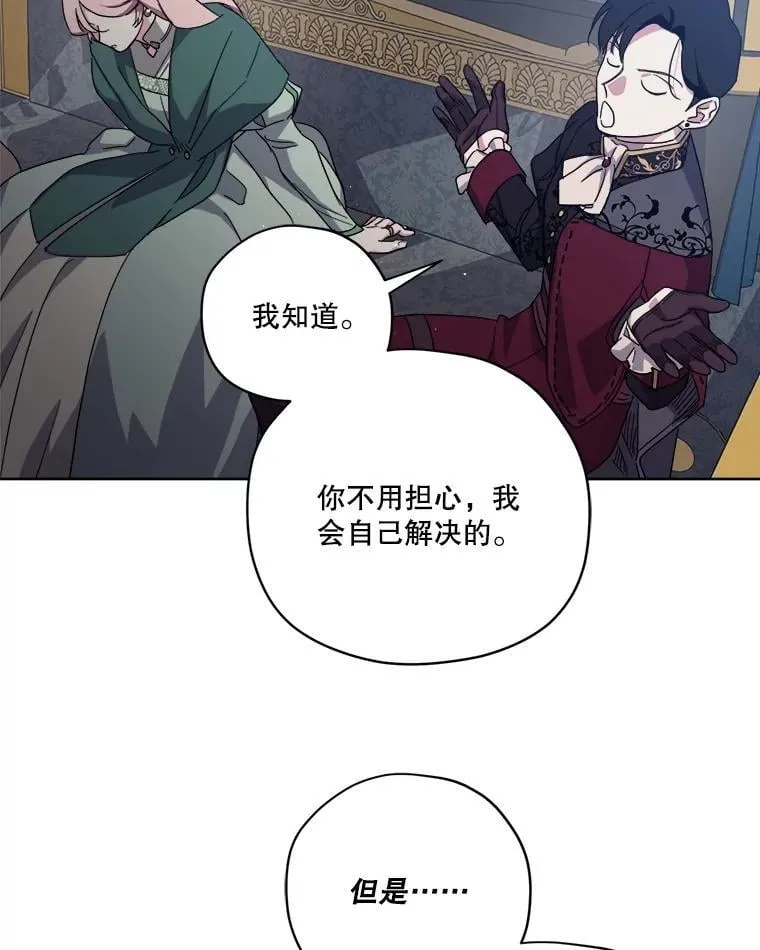302.囤积居奇计划（2）41