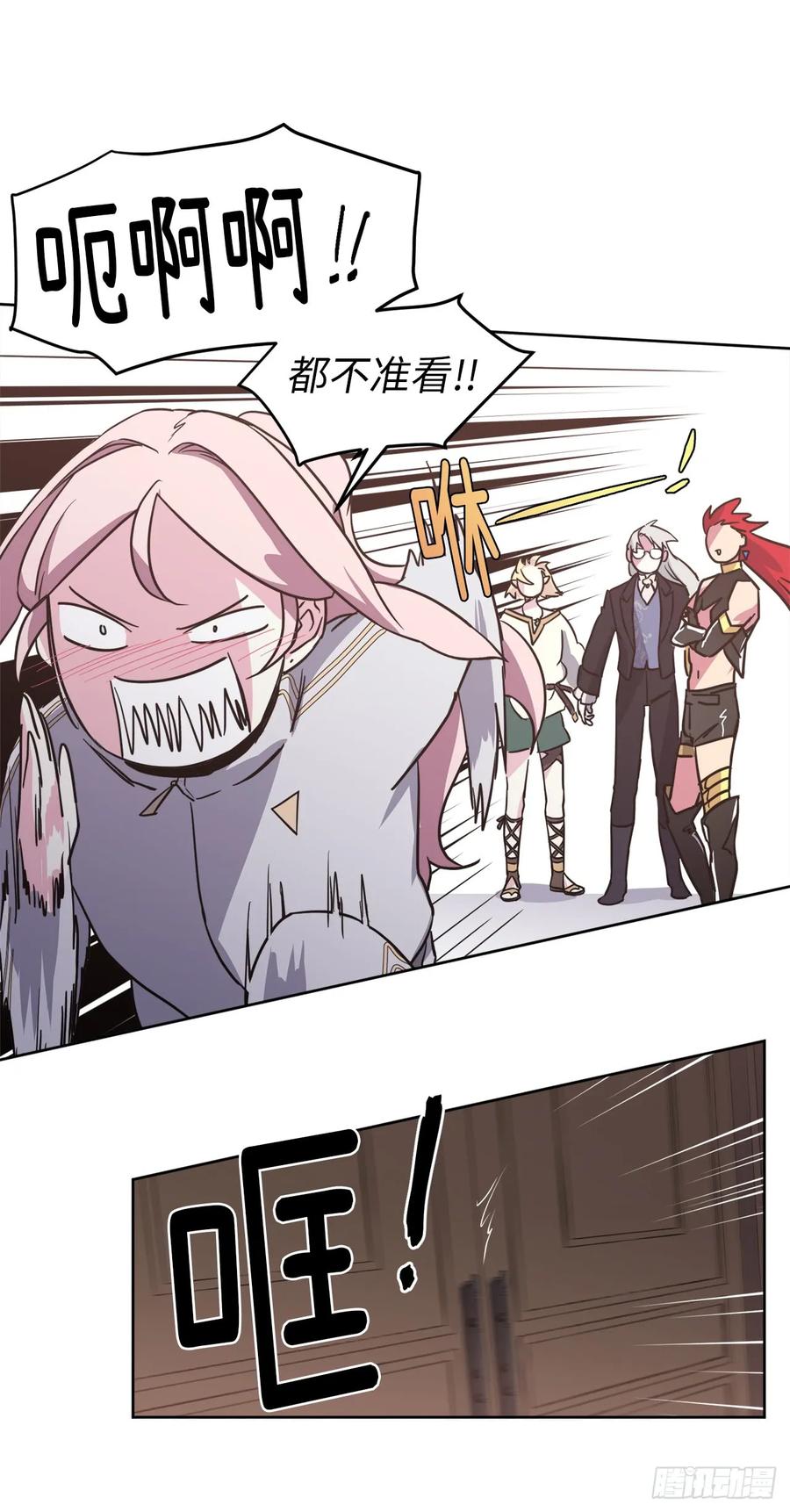 80.不会只有我没和主人……10
