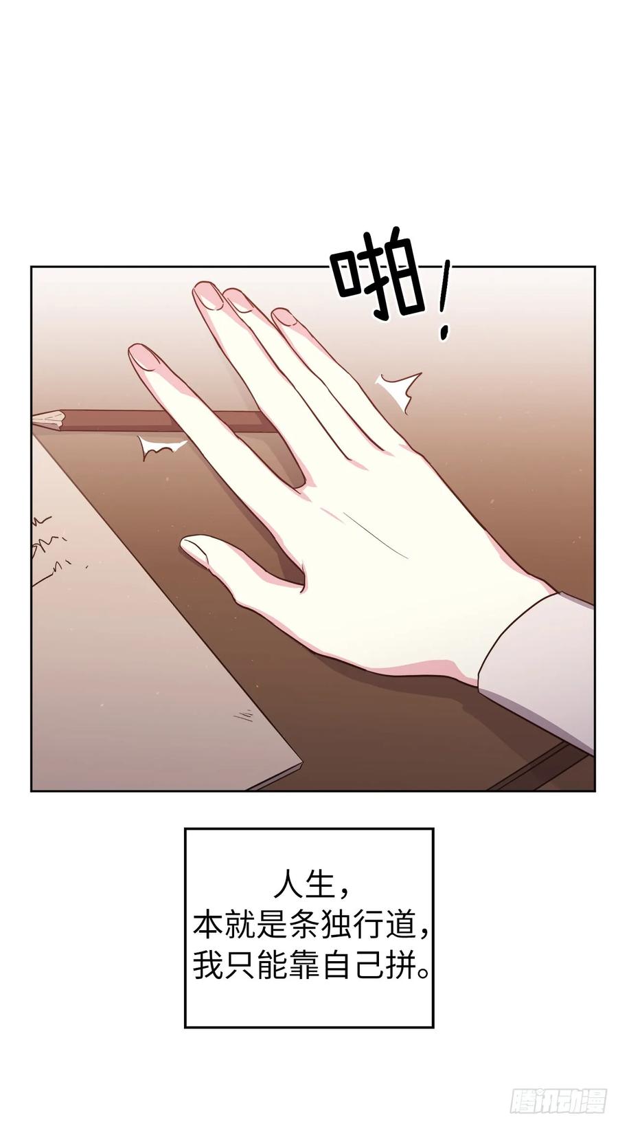 60.人生本就是独行道25