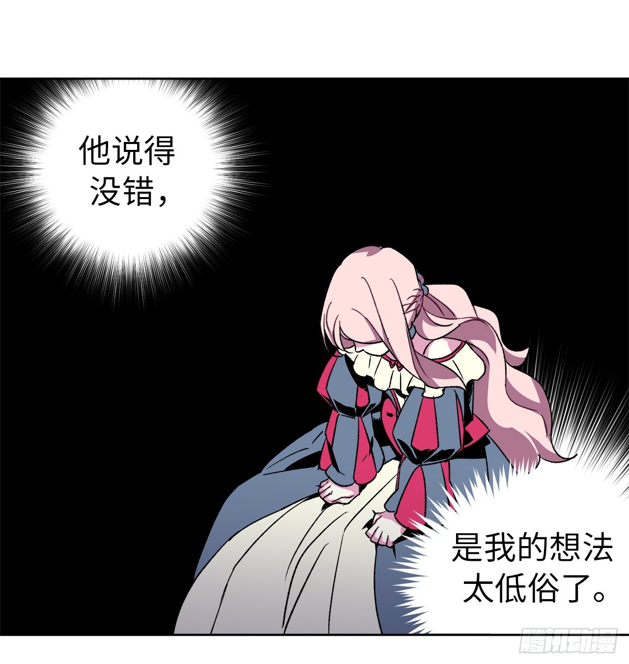 20.交给我来处理吧19