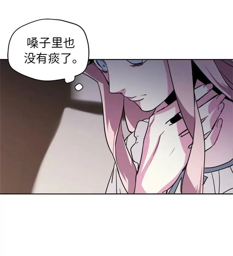 6.宝石与灵魂10