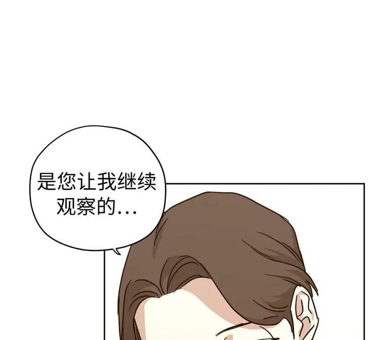 267.心狠手辣的大魔王65