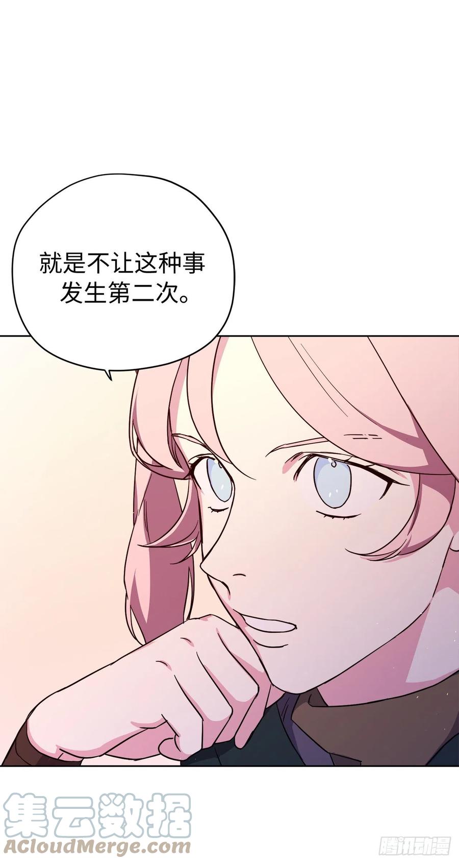 197.拯救村庄的策略6