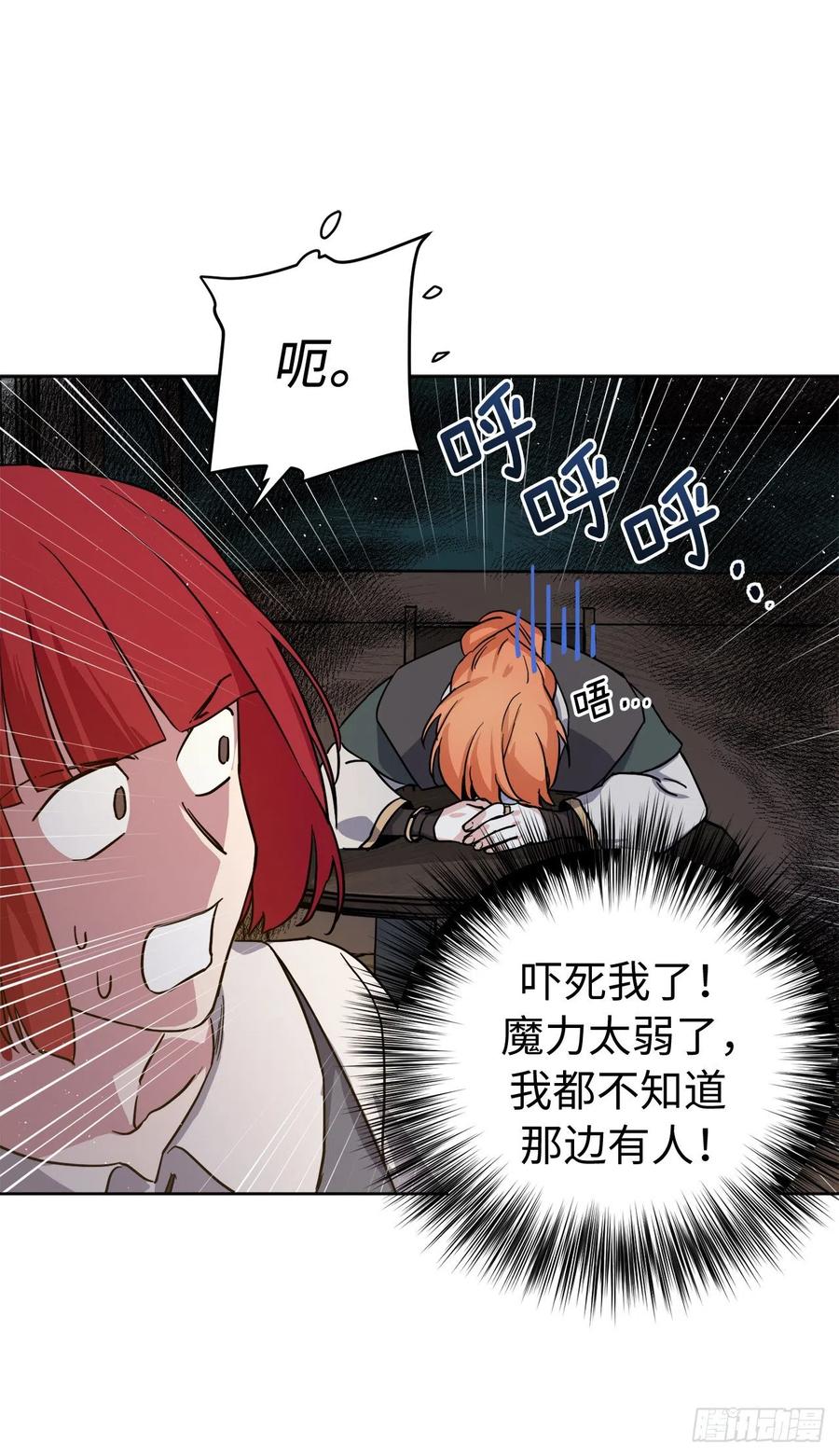 181.为了主君我一定会话来的39