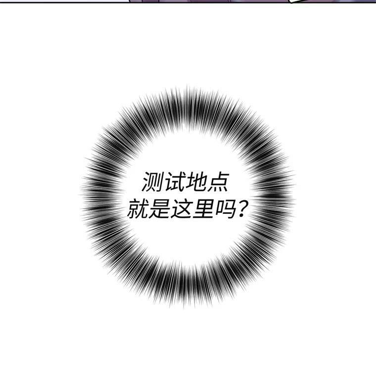 262.神圣力测试38