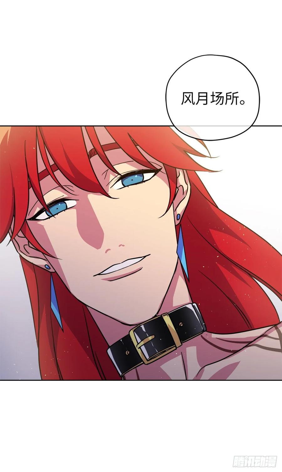 144.我也想服侍主人洗澡！34
