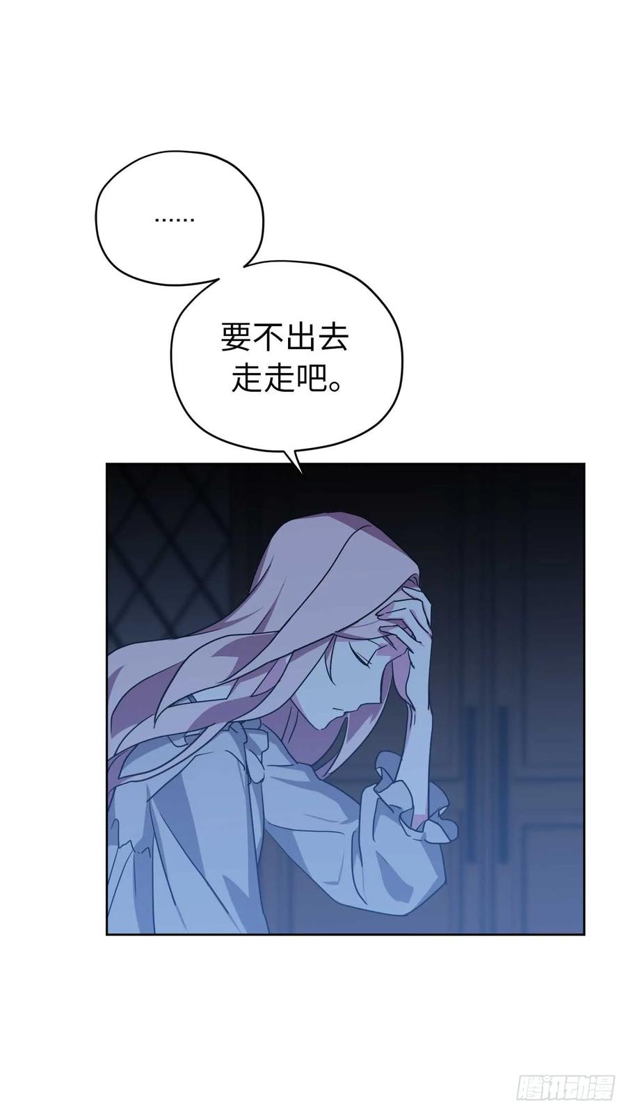 30.桃花煞29