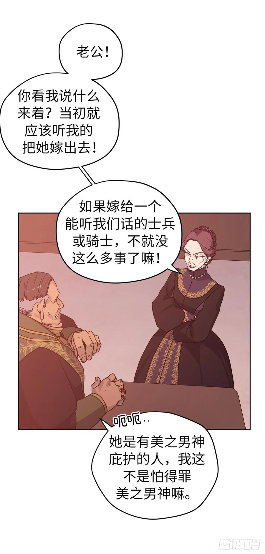 64.立即出兵31