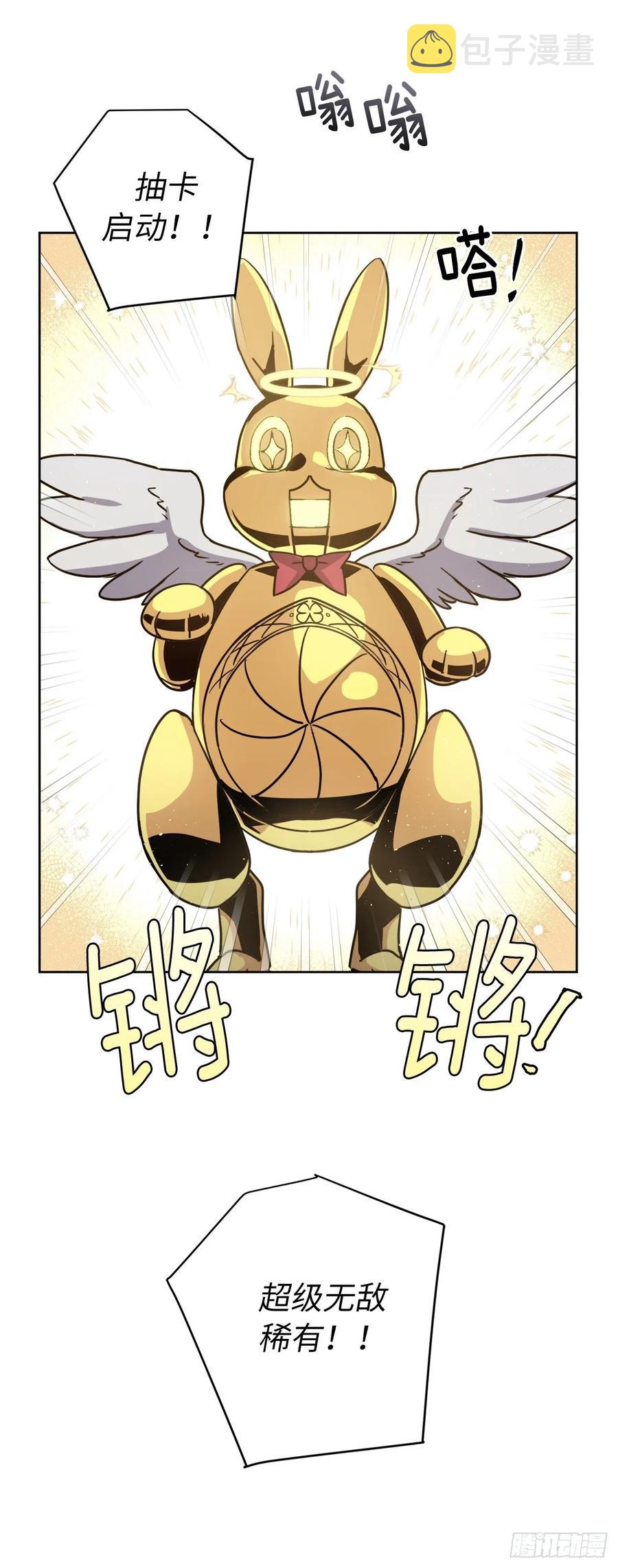 155.用黄金支配这个世界11