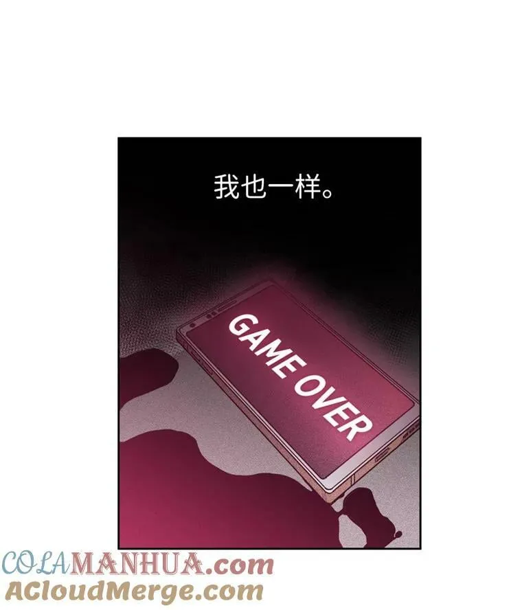 6.宝石与灵魂21
