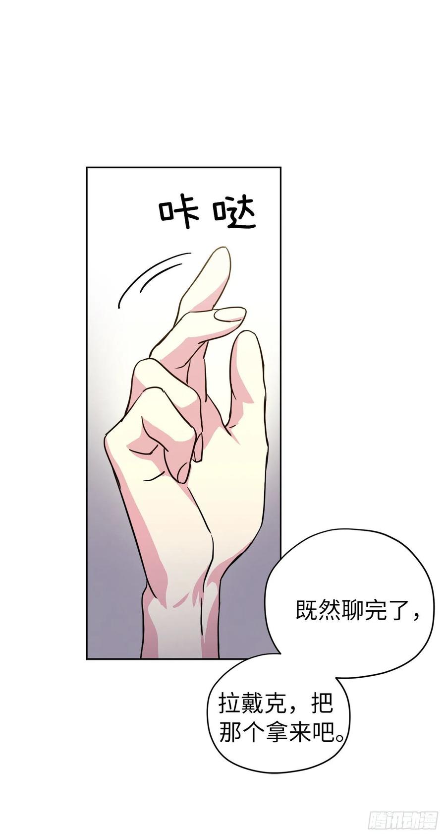 174.抽到4星就能从属于我21