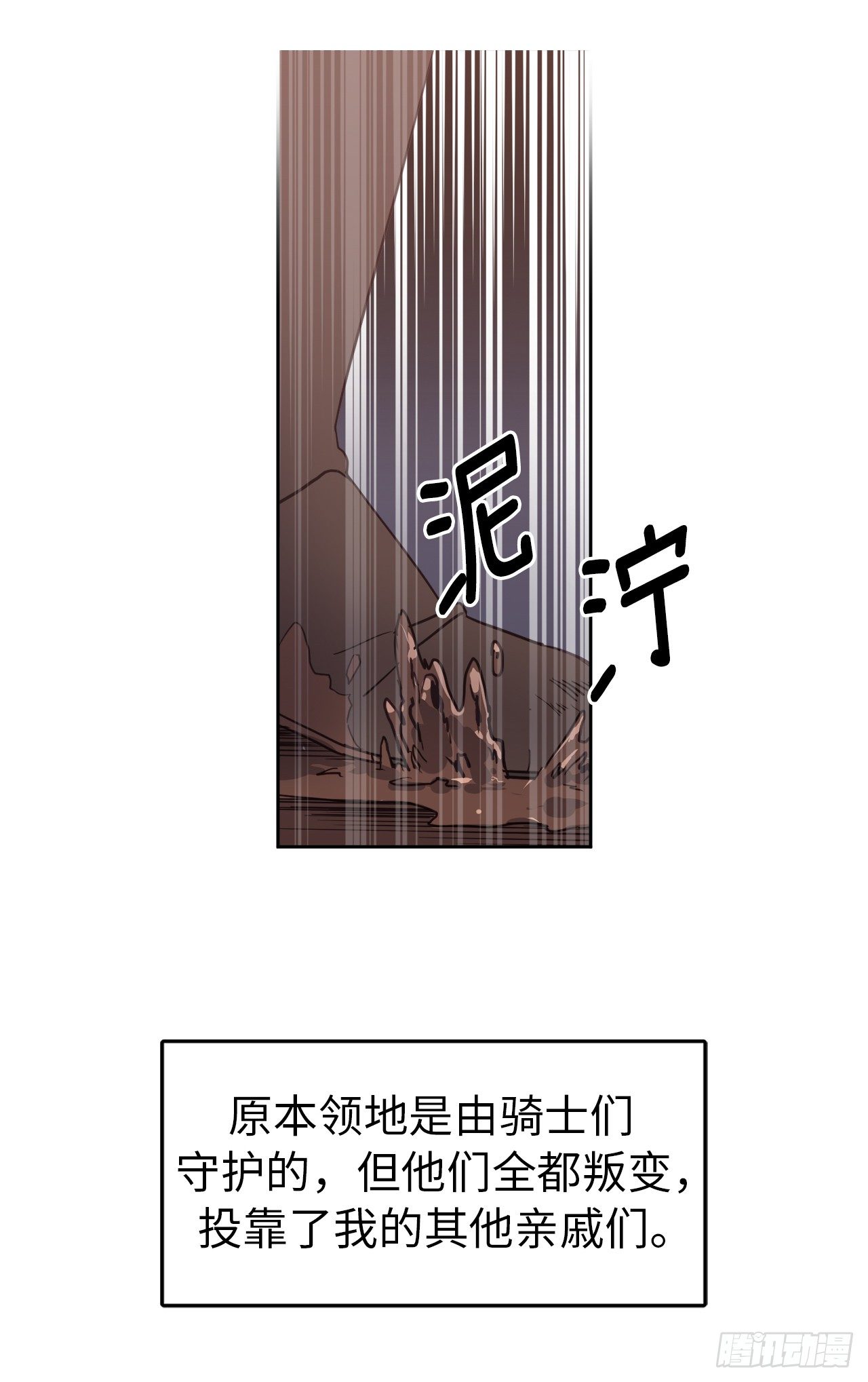 11.残酷的新手任务18