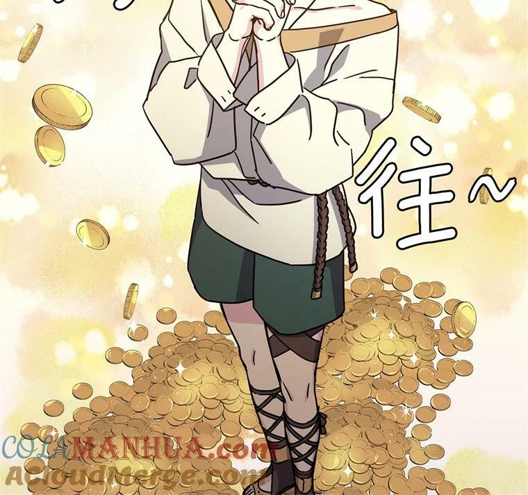 264.成为钱的主人64
