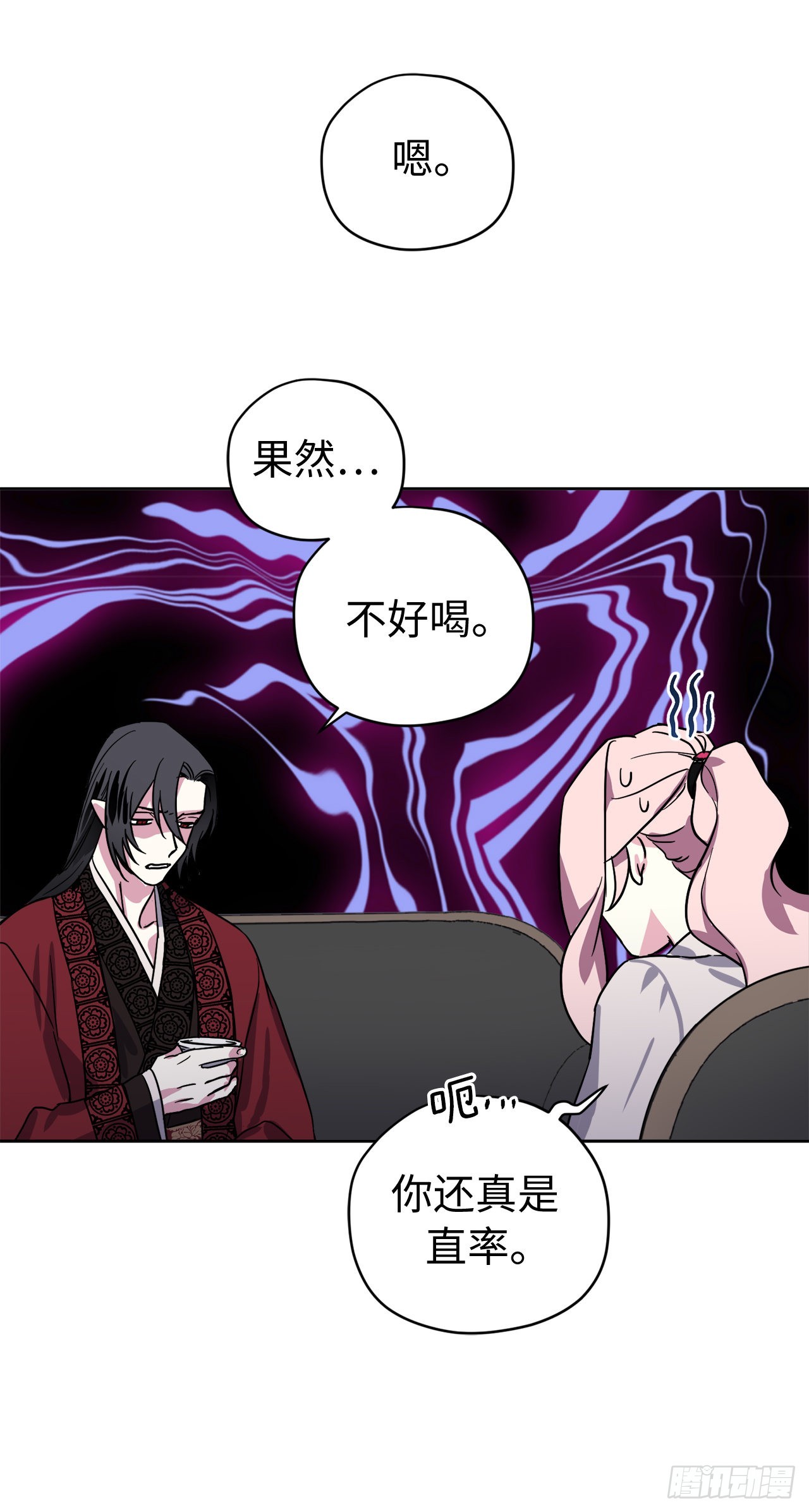 223.美男的修炼之路31