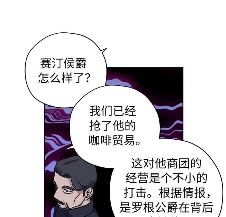 267.心狠手辣的大魔王35
