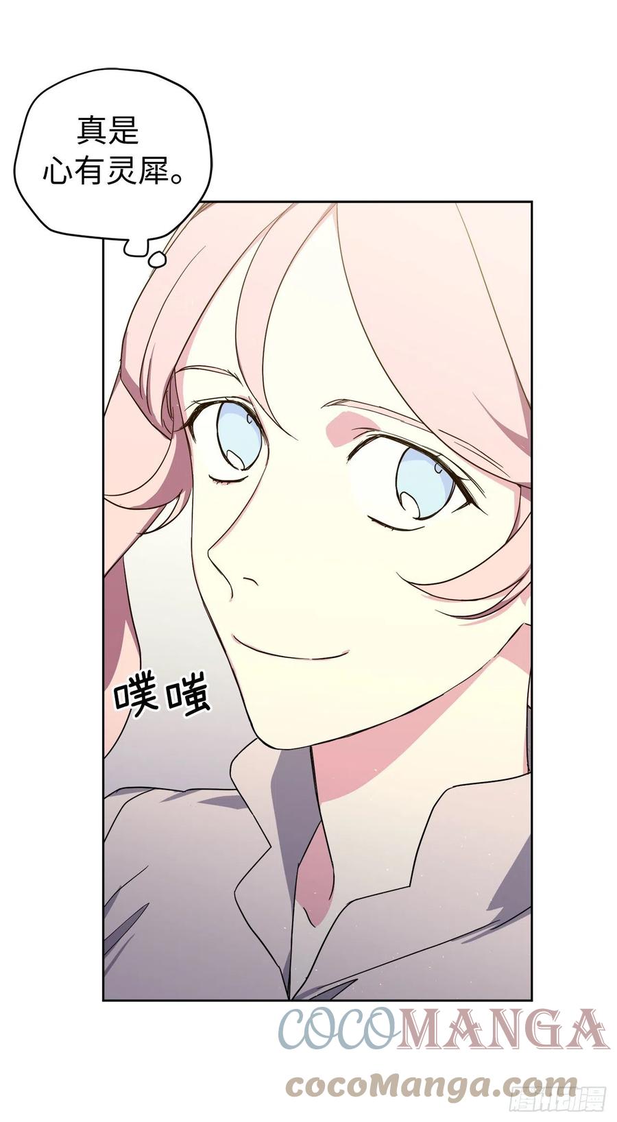 206.魔族入侵6