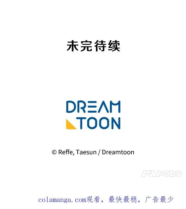 298.结婚信物44