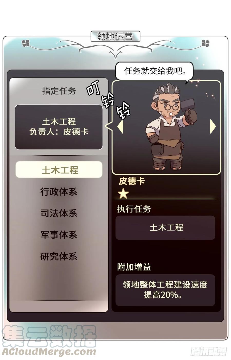 86.还是你懂我9