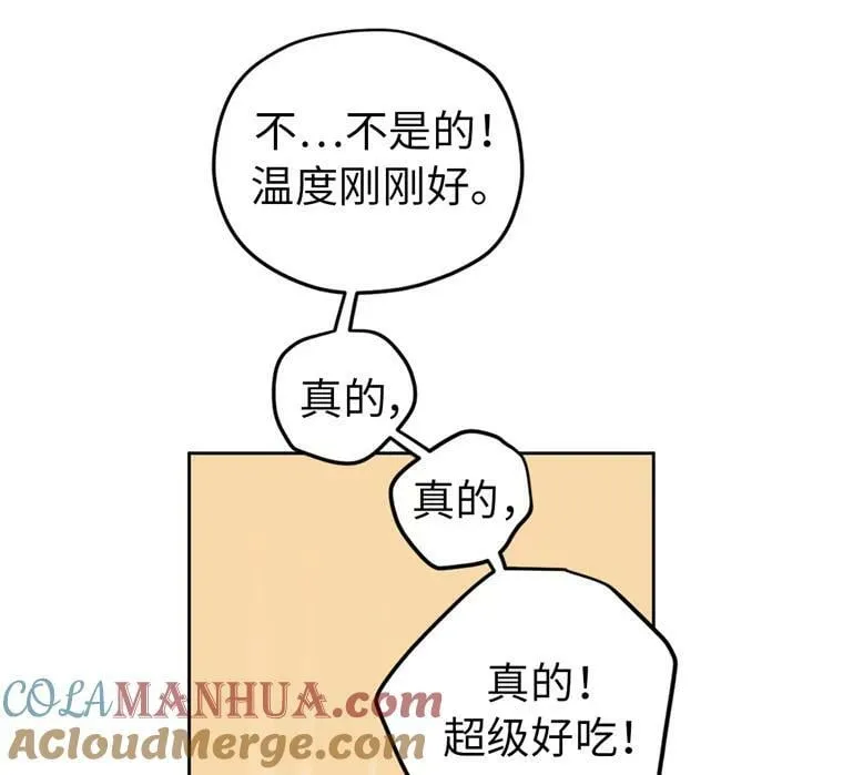 3.人间太值得54