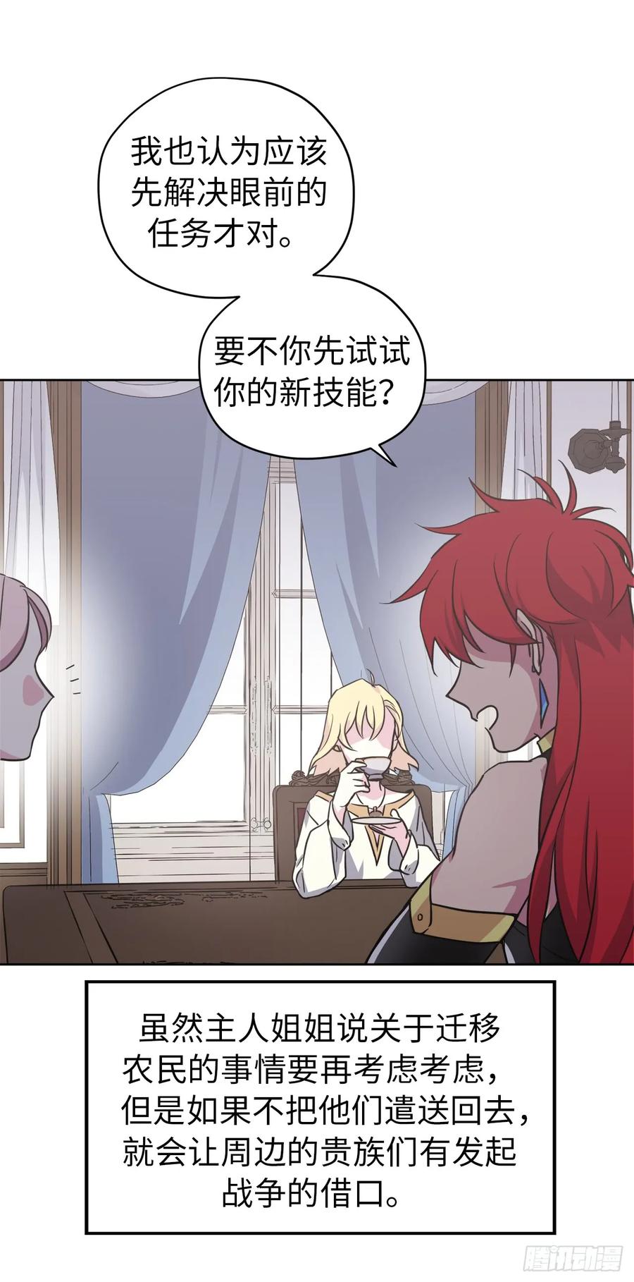 53.用钱买世界41