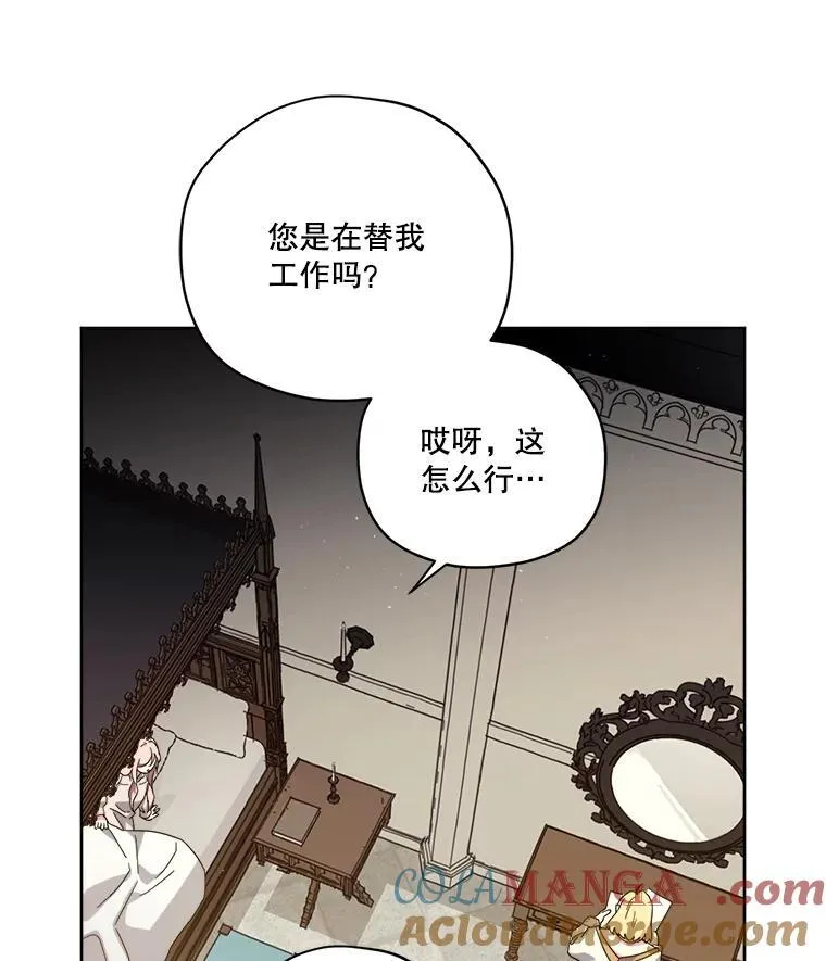 300.特罗尼安的等待2