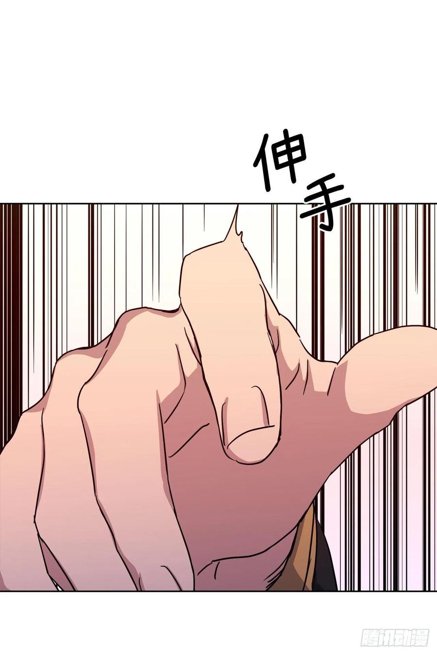 189.重获安宁的安珂利皇子19