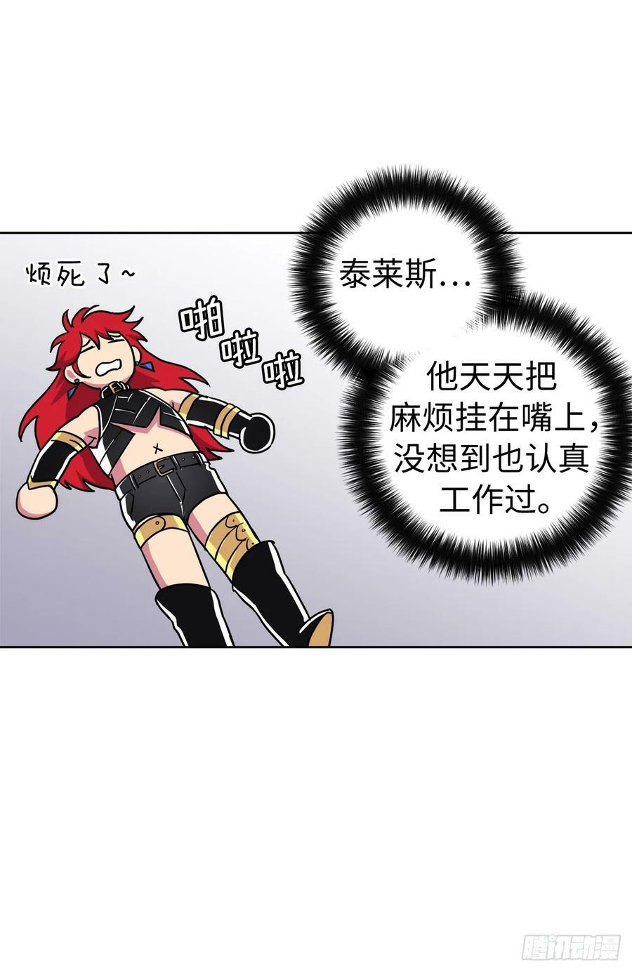 257.扫荡怪兽部落14