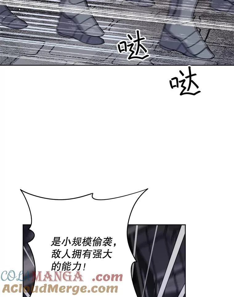 304.与罗根公爵之争（2）12
