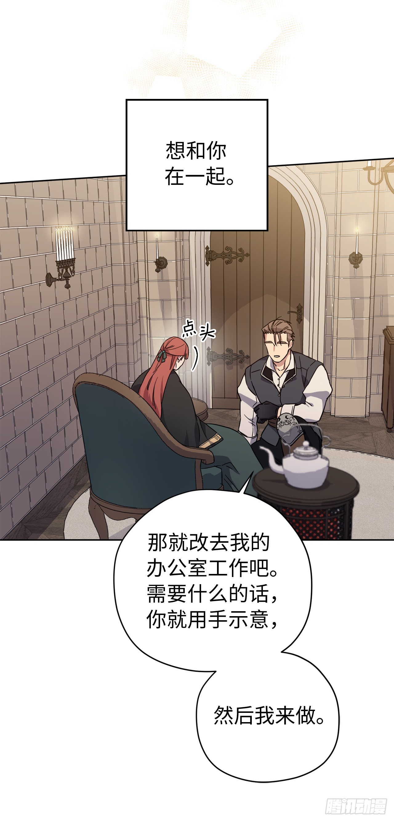 237.选择的权利10