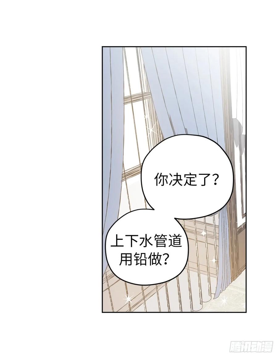 91.二季开篇5