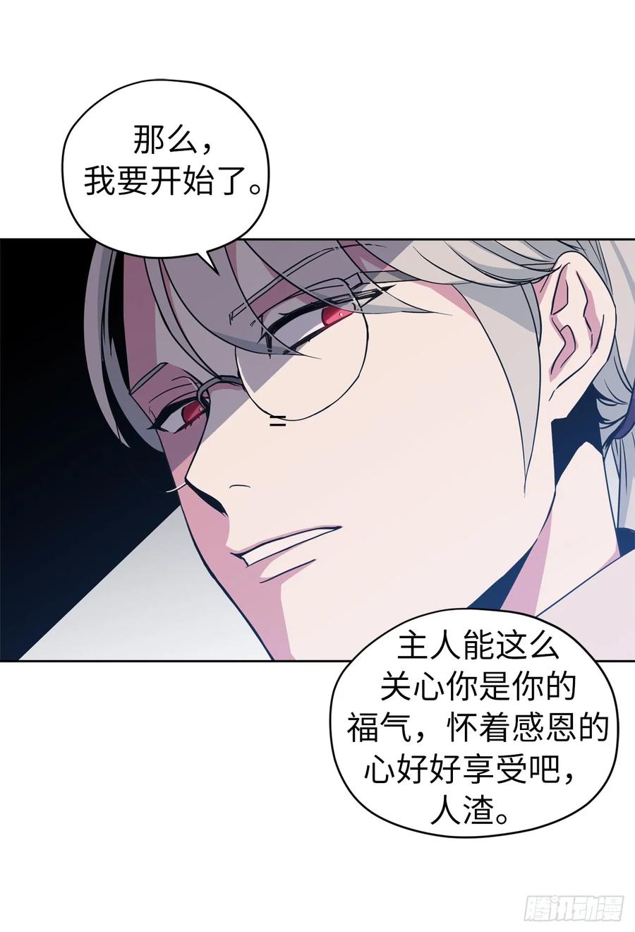 47.我可以用脚按摩吗？26