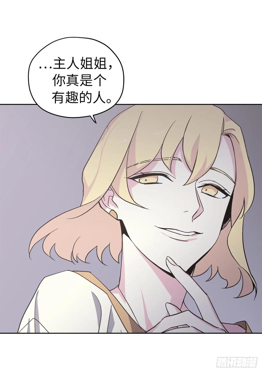 43.我来服侍你沐浴20