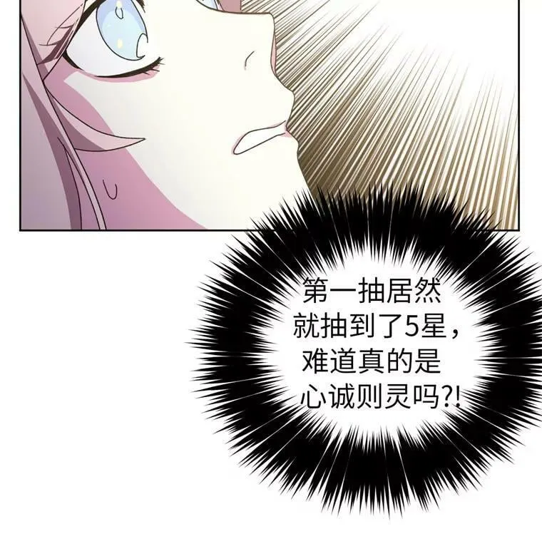 2.应您的召唤而来94