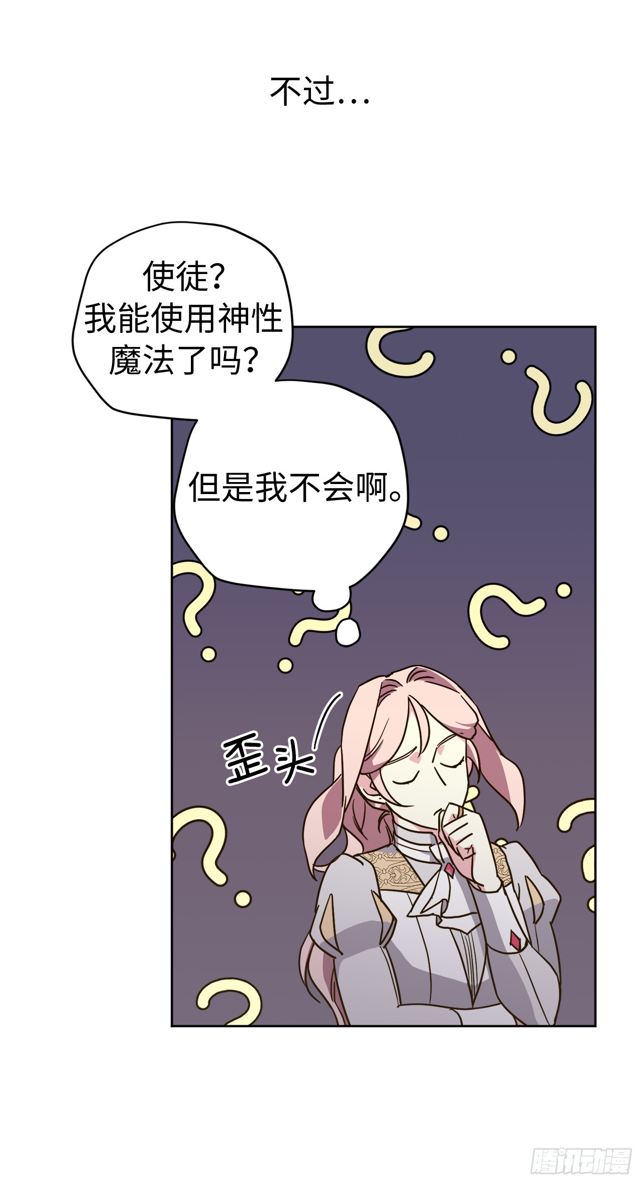 248.开启高级阶段23